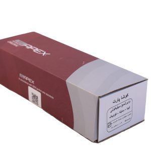 Tiba Saina Koueik Wire